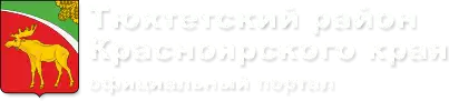 Главная